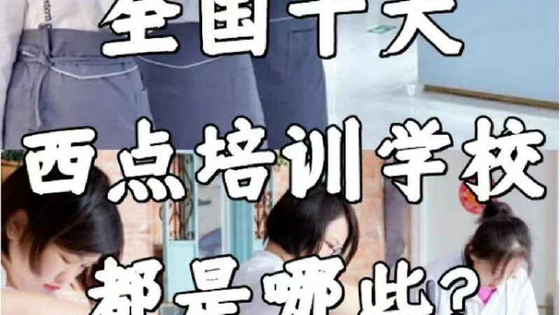 学历提升之路：报名到拿证全流程解析