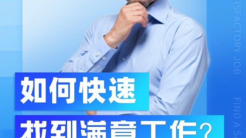 行业背景：会计行业的重要性与人才需求