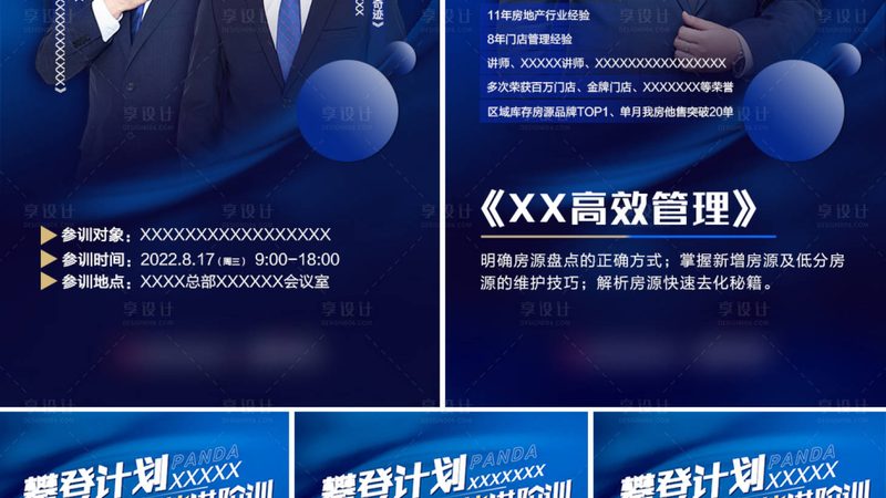 电工证复审，费用构成与合理预算