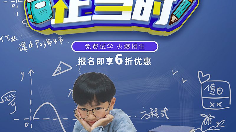 学历教育vs技能培训：两大教育模式的区别解析