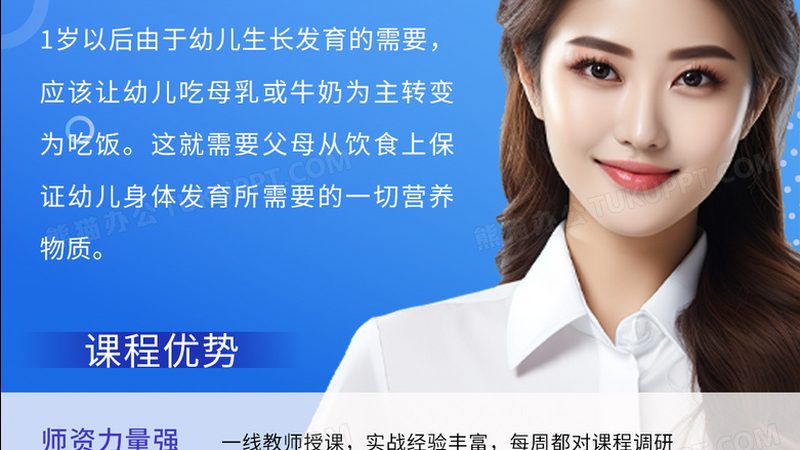 十大在线教育品牌推荐