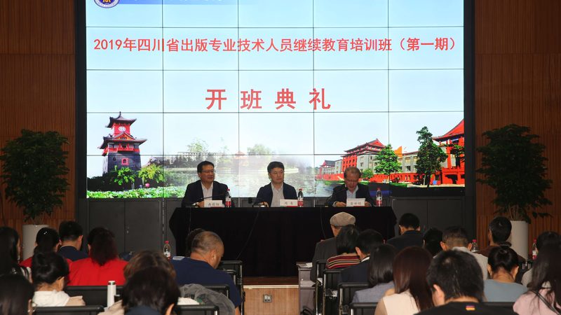网络教育本科毕业，挑战与机遇并存