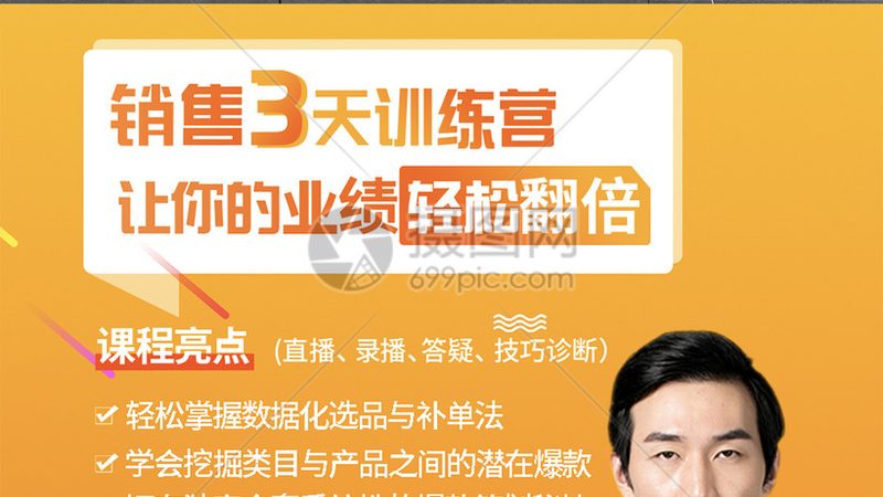 技能培训代理区域代理条件