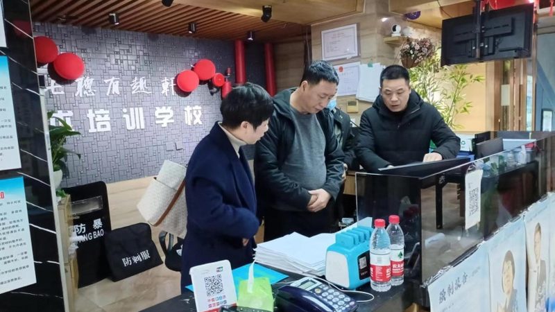揭秘职业培训机构口碑排名背后的真相