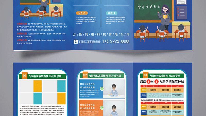 教师资格证面试培训，这五个步骤助你轻松通关
