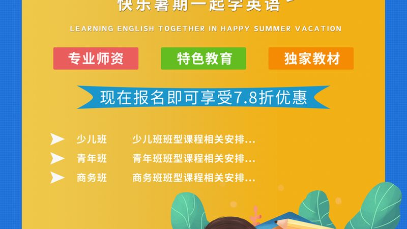 少儿编程与机器人编程：未来职业发展的双翼